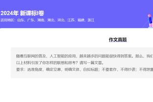 TA：索拉里将会取代曼努埃尔-费尔南德斯成为皇马的足球总监